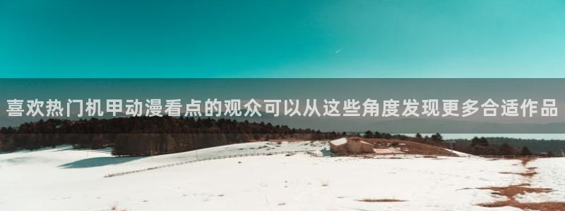 动漫在线