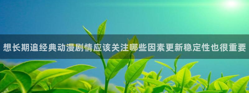 国漫推荐