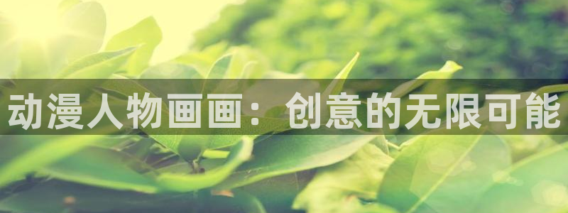 竞技动漫推荐
