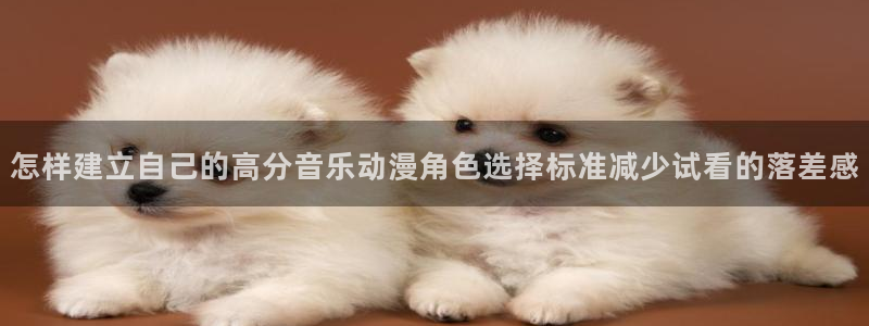 动漫检索