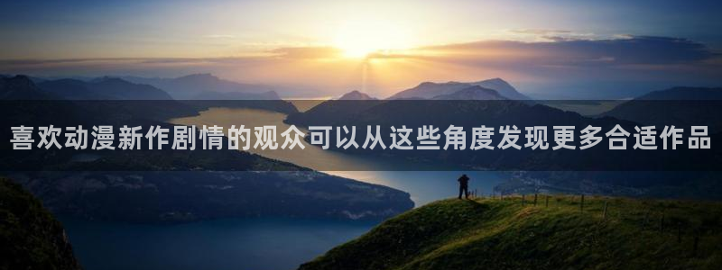 在线动漫大全