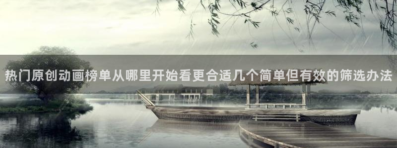 最新新番