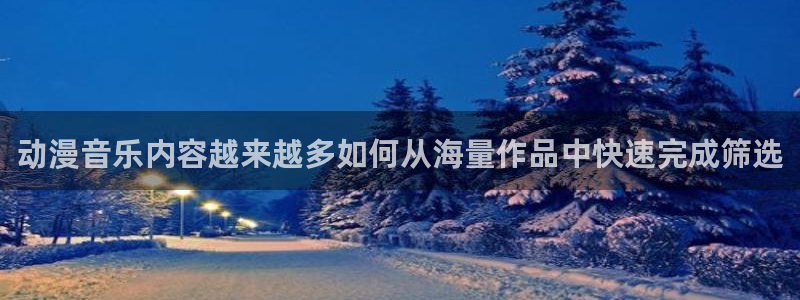 科幻动漫