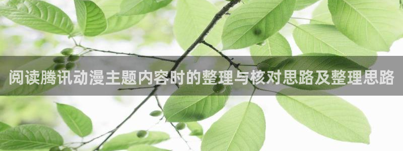 动漫资源大全