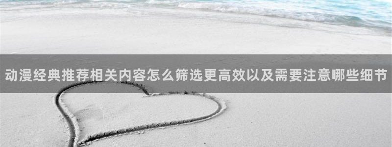 动漫完结