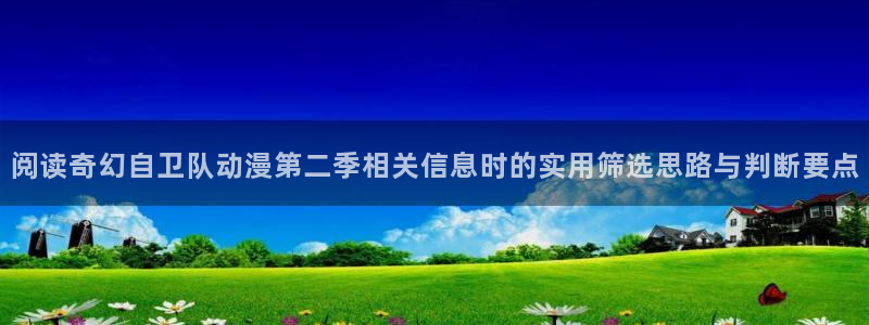 动漫排行榜