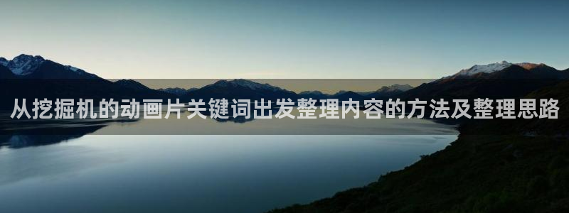 国产动漫