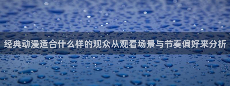 动漫最新动态