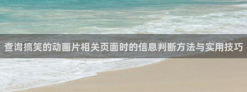 动漫推荐网站