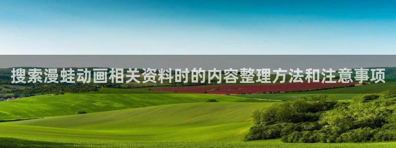 动漫人气榜