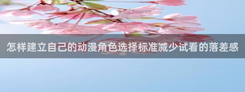 青春动漫