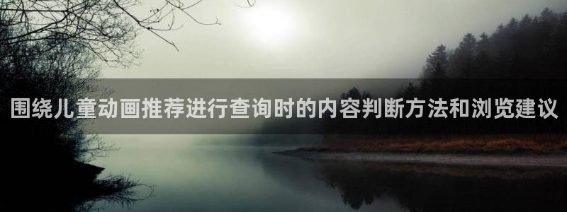 动漫资讯网站
