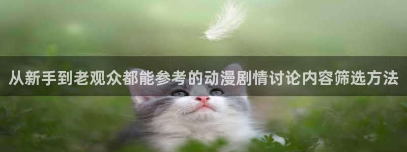 动漫作品大全