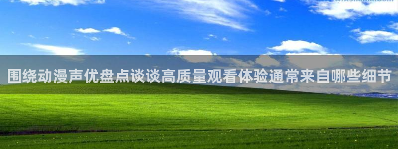 动漫导航网站