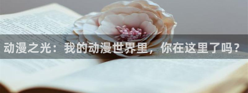 运动动漫