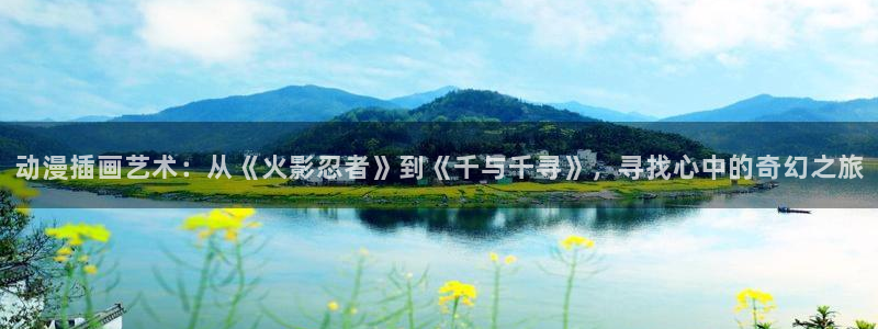 搜索动漫