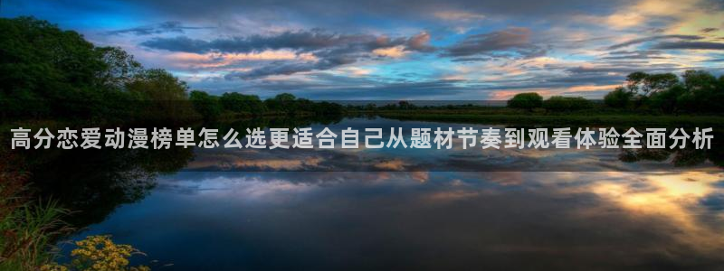 动漫网页入口